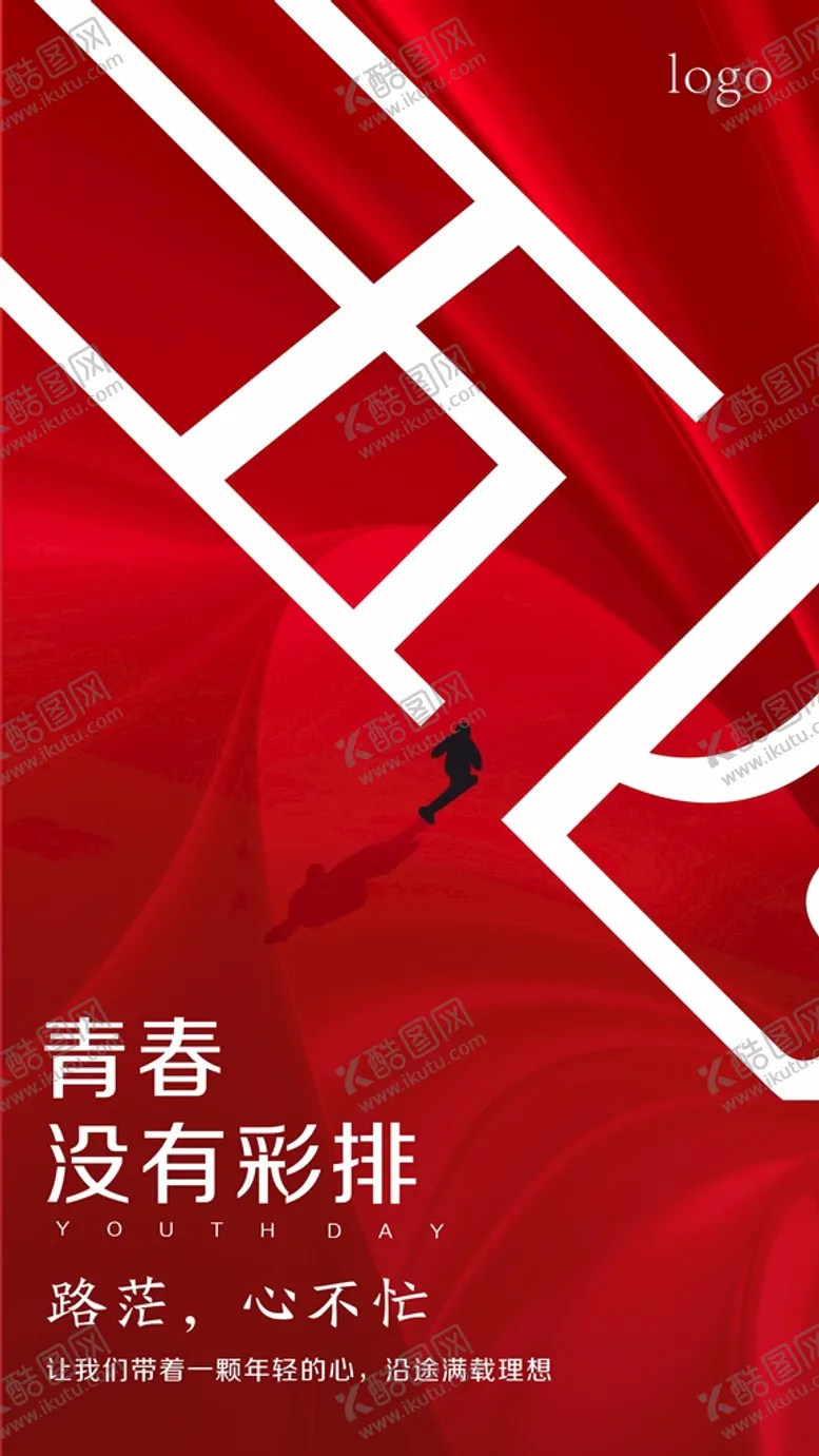 编号：54467901281937191342【酷图网】源文件下载-54青年节海报