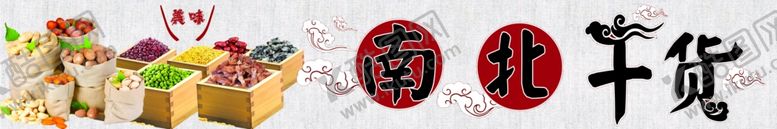 编号：34311310030544083180【酷图网】源文件下载-干货