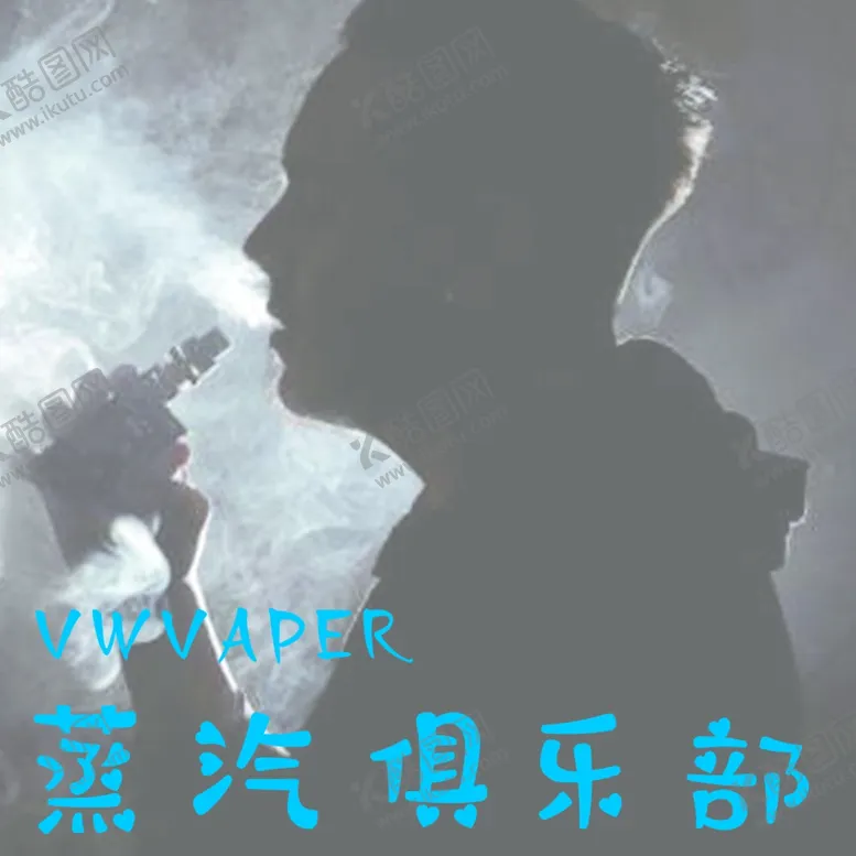 编号：41045401281323469506【酷图网】源文件下载-蒸汽俱乐部