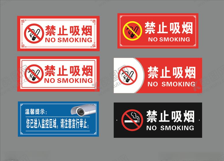 编号：81923303311909536670【酷图网】源文件下载-您已进入监控区域