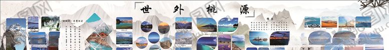 编号：96949106272236472094【酷图网】源文件下载-世界风景图中国景点图