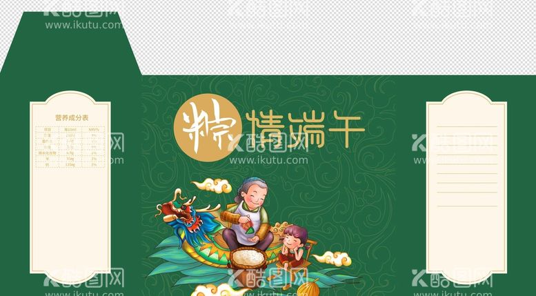 编号：35290410011413332395【酷图网】源文件下载-端午礼盒  