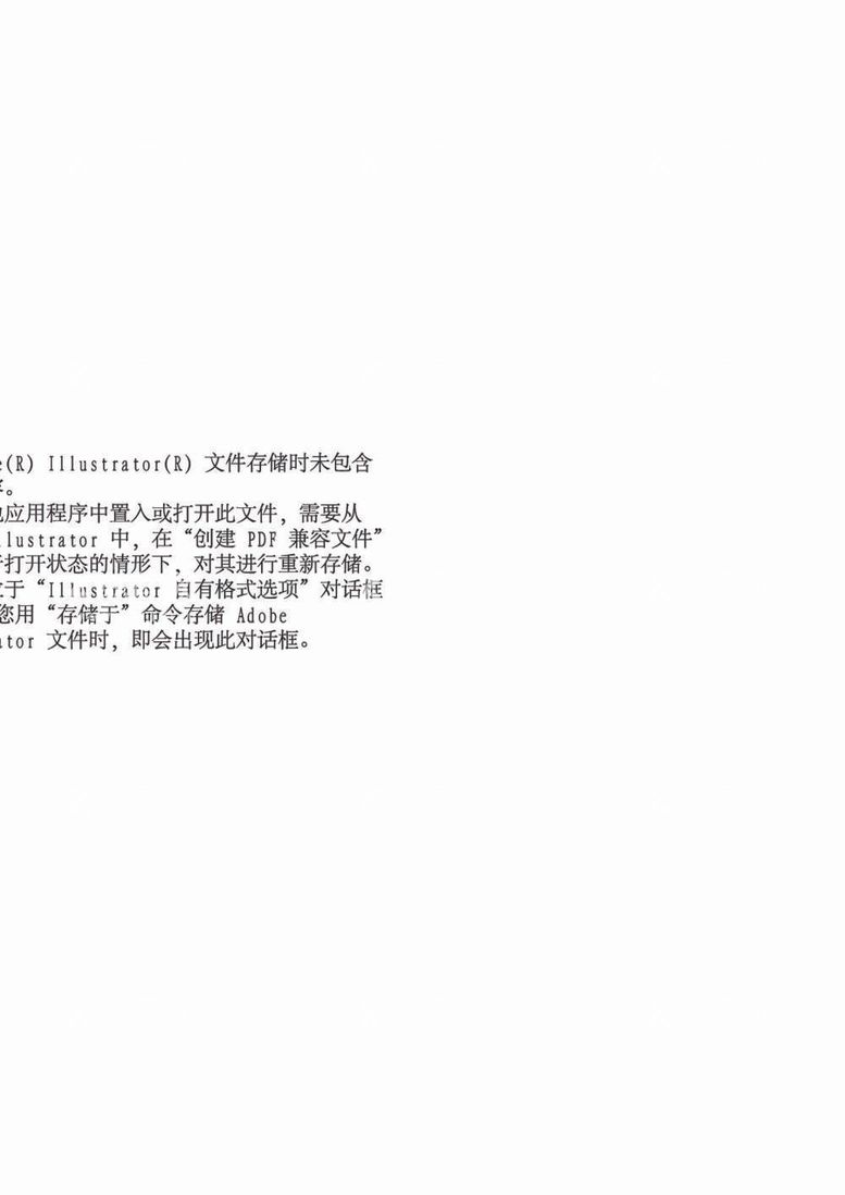 编号：10502012012021181939【酷图网】源文件下载-箱包花型