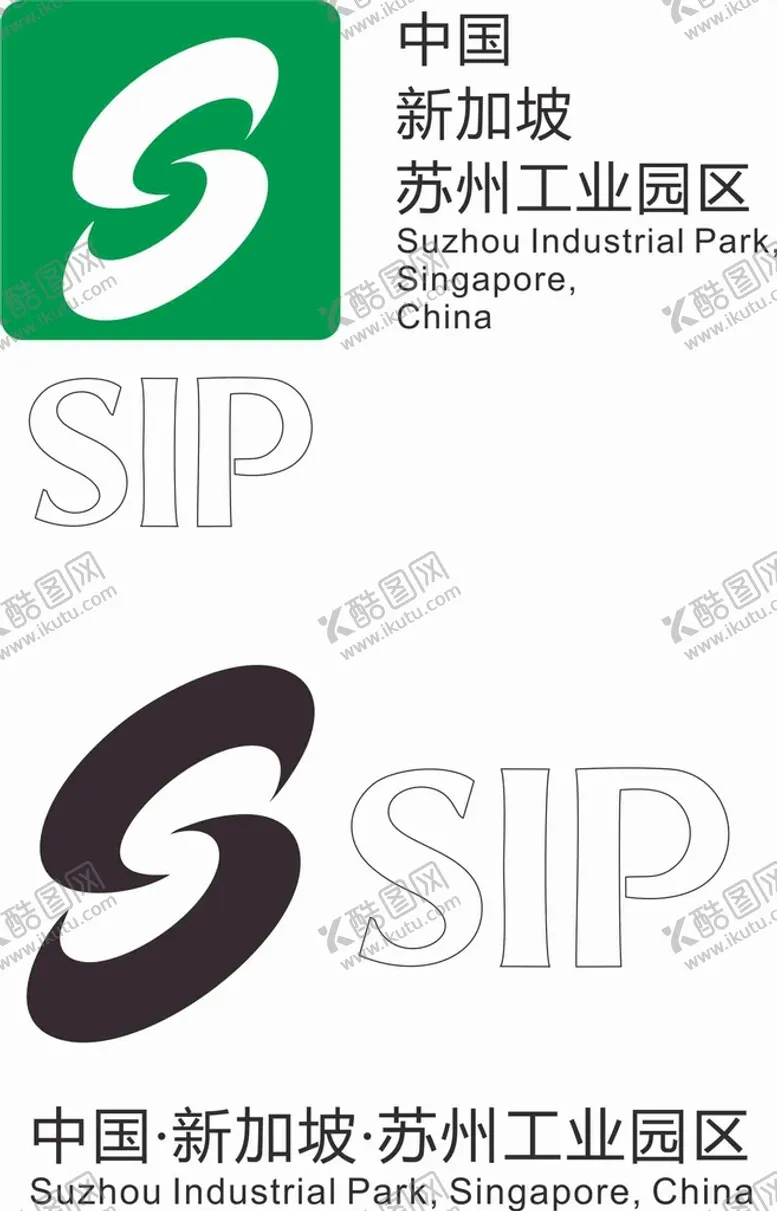 编号：70795001271229158850【酷图网】源文件下载-苏州工业园区logo