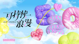 520情人梦幻气球营造浪漫氛围