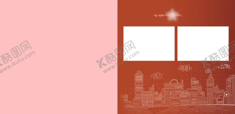 编号：41134104301327401668【酷图网】源文件下载-精彩童年幼儿少儿纪念相册模板
