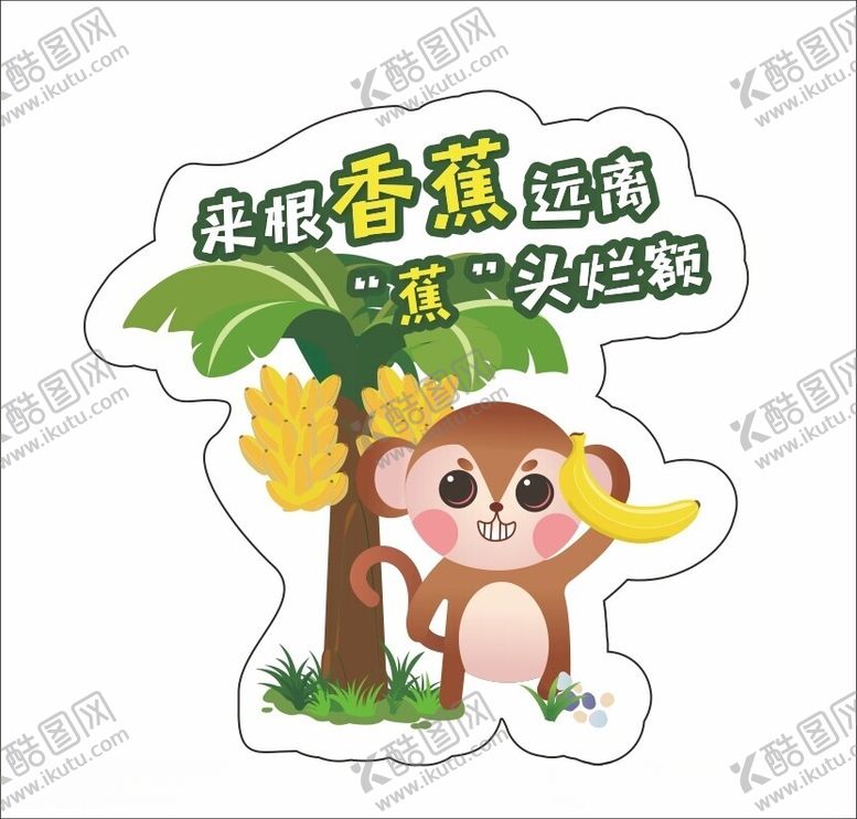 编号：55854512130159539977【酷图网】源文件下载-水果堆头