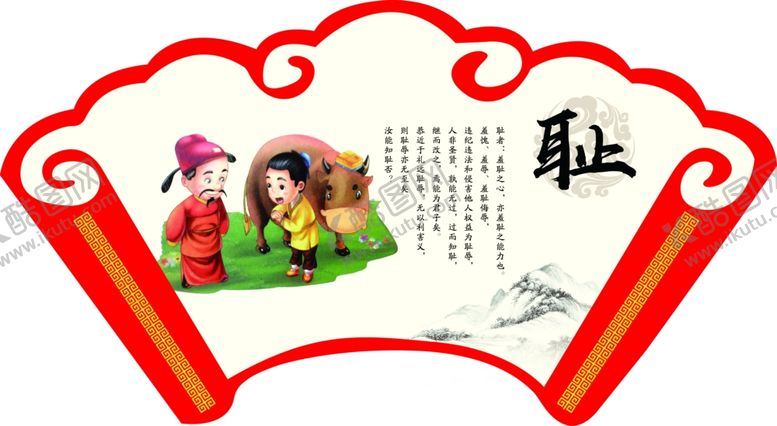 编号：99859107141016251431【酷图网】源文件下载-校园文化