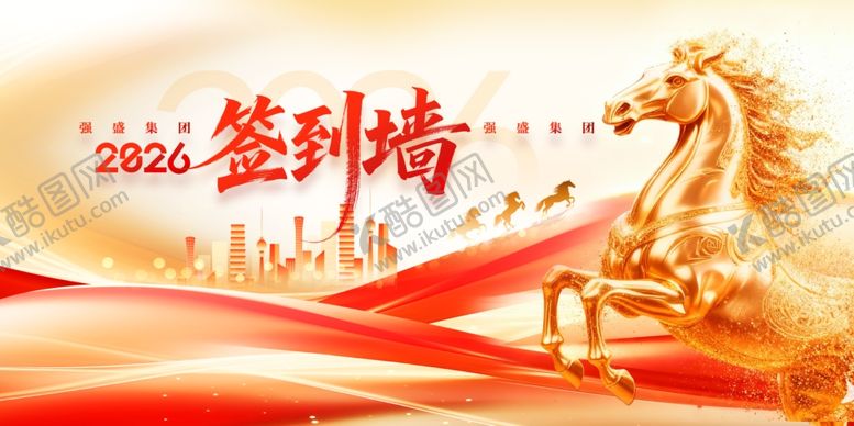 编号：59282412222202405643【酷图网】源文件下载-签到处