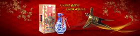 白酒海报