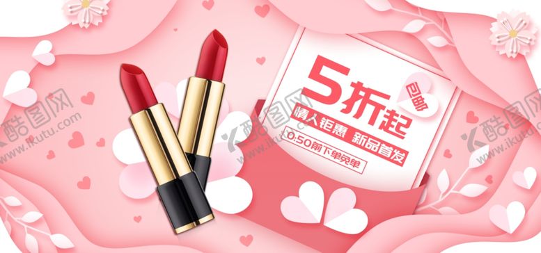 编号：62784107082337371689【酷图网】源文件下载-婚礼促销海报