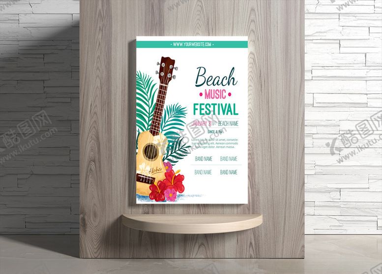 编号：48935509090701084902【酷图网】源文件下载-夏日海报