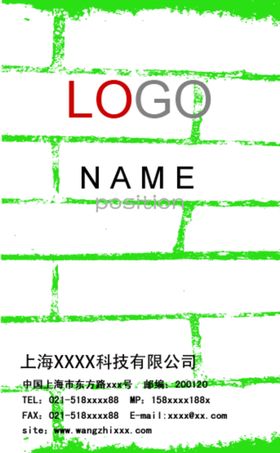 名片模板图片时尚设计企业设计高档设计海报设计
