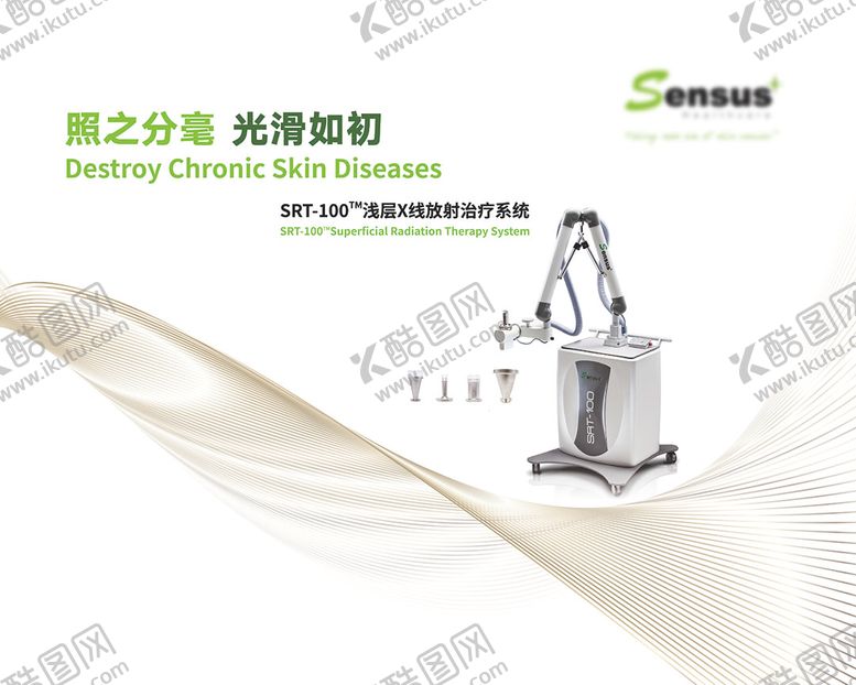 编号：57601509270407108854【酷图网】源文件下载-主画面KV科技医疗年轻活力画面