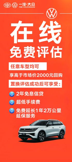 编号：80394609250500509526【酷图网】源文件下载-在线问诊