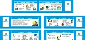 安全通道围挡