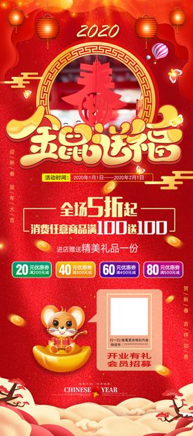 2020展架