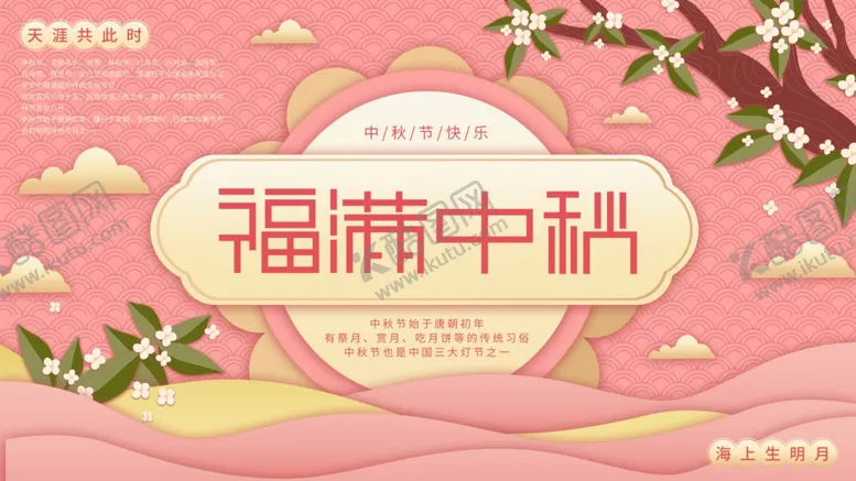 编号：89482405110315277661【酷图网】源文件下载-插画素材