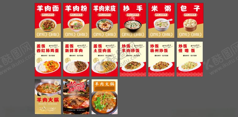 编号：62426904080110405516【酷图网】源文件下载-餐饮早餐店宣传海报