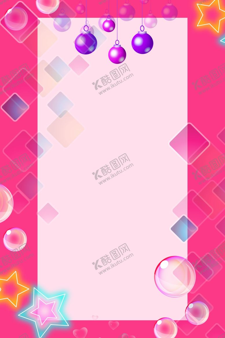 编号：69593910011414368855【酷图网】源文件下载-粉色背景