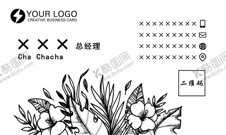 编号：37909309221216075766【酷图网】源文件下载-商务名片