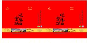 富硒茶海报.