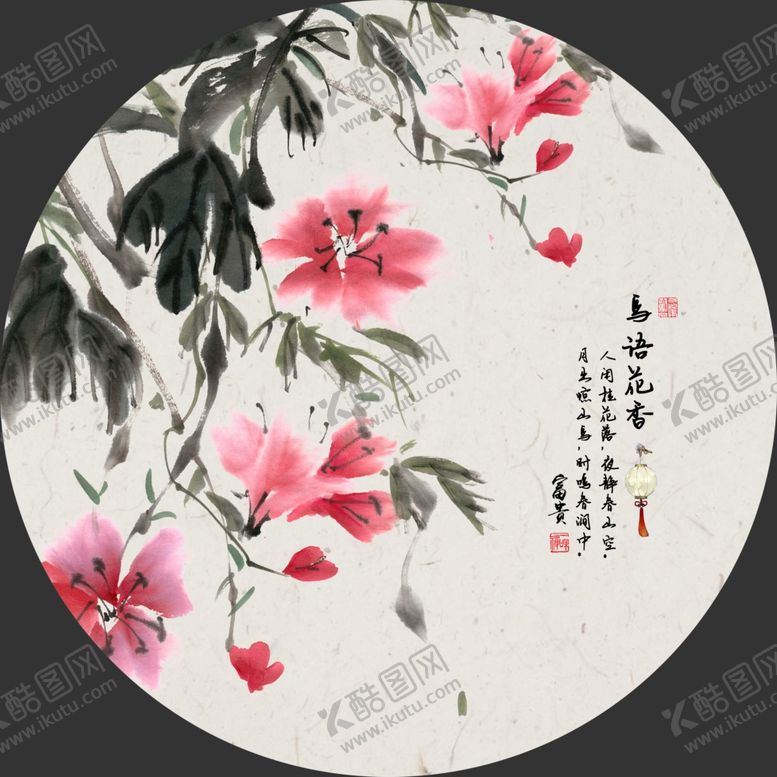 编号：73294810021025068386【酷图网】源文件下载-装饰画