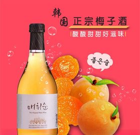 食品主图