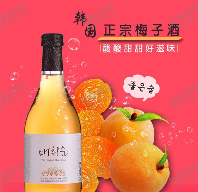 编号：35203404161253577978【酷图网】源文件下载-食品主图
