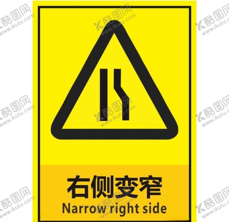 编号：30991109260918547205【酷图网】源文件下载-右侧变窄