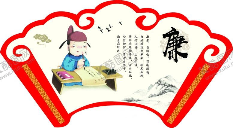 编号：53388810222327473028【酷图网】源文件下载-校园文化
