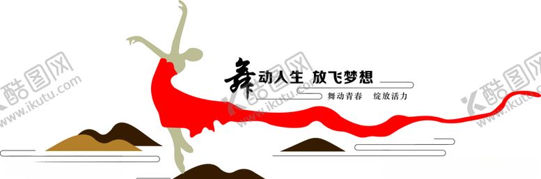 编号：39855705171714078043【酷图网】源文件下载-舞蹈教室