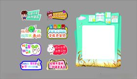 多彩手绘风标签与边框素材