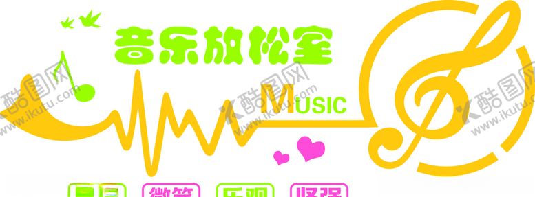 编号：75859809171940183969【酷图网】源文件下载-音乐室