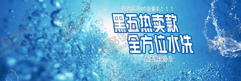 编号：24104605150708393716【酷图网】源文件下载-热卖款