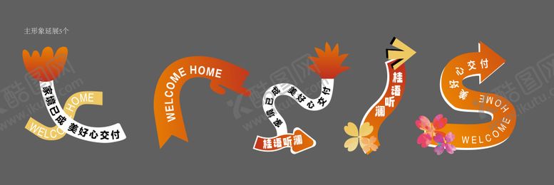 编号：72167101151838451171【酷图网】源文件下载-道路指引牌