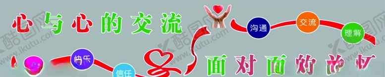 编号：27703306301945081570【酷图网】源文件下载-驿站