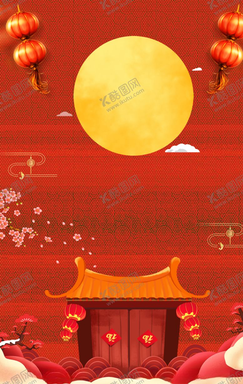 编号：67711709190756596488【酷图网】源文件下载-元旦节海报