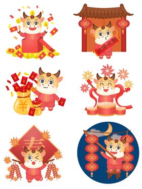 20212021牛年牛年