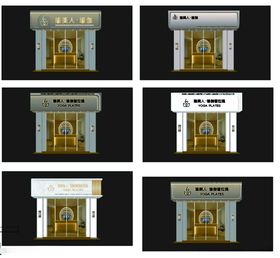 瑜伽门头