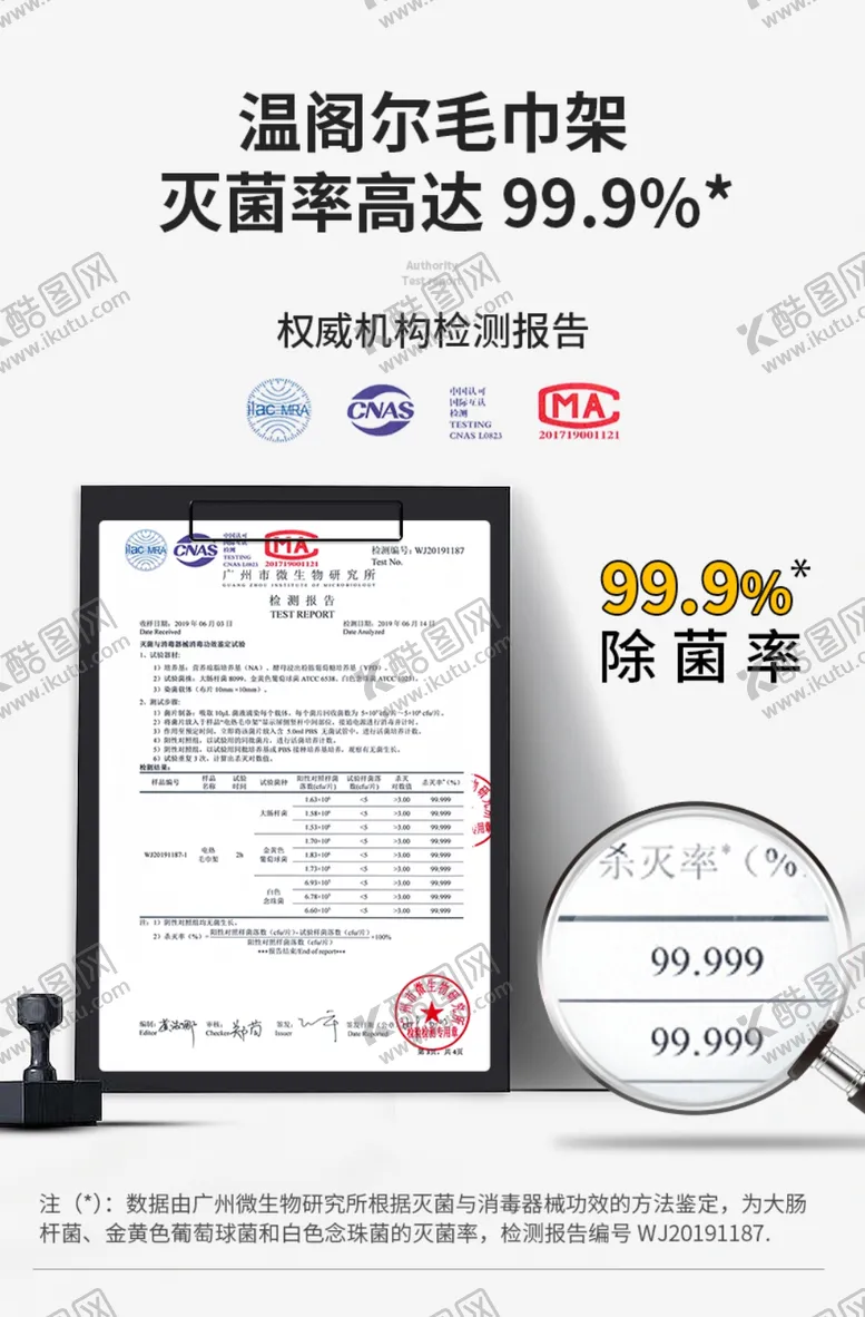 编号：87848403160038409155【酷图网】源文件下载-报告证书