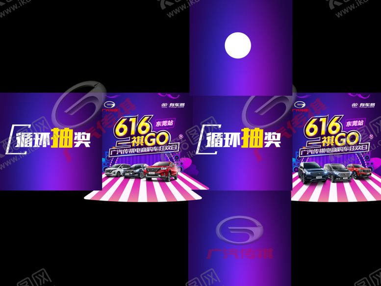 编号：41482709132036269429【酷图网】源文件下载-抽奖箱