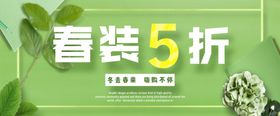 电商春季女装