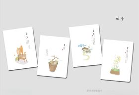 本子