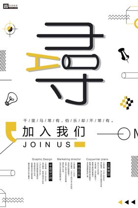 会员日