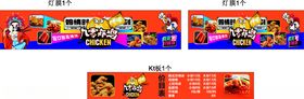 冰粉
