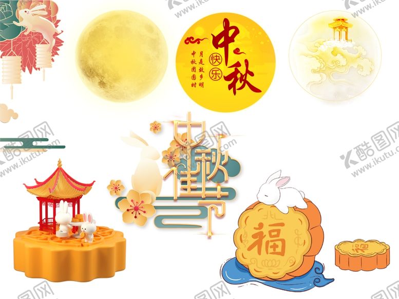 编号：16300702201348529208【酷图网】源文件下载-中秋