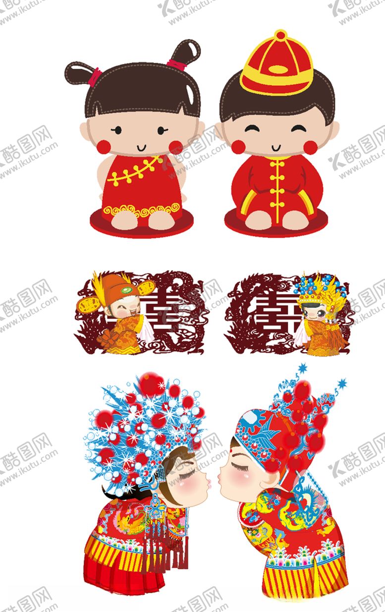 编号：93511805121750451049【酷图网】源文件下载-中式婚礼素材