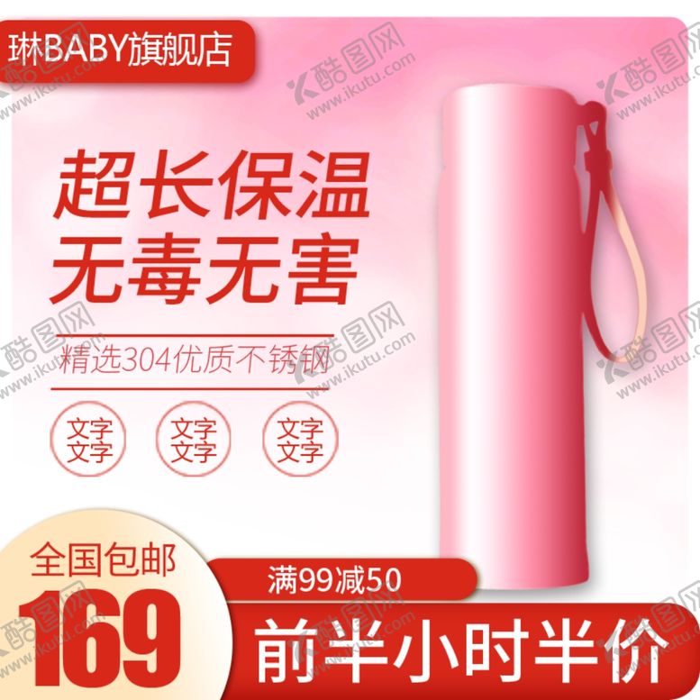 编号：70982710301459204073【酷图网】源文件下载-春节