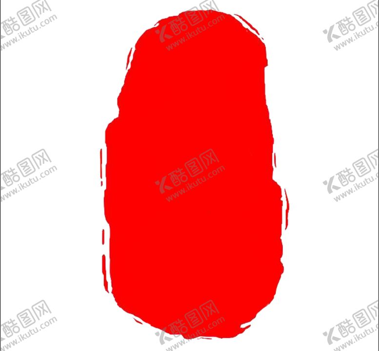 编号：16784905060549053005【酷图网】源文件下载-水墨印章红色印章